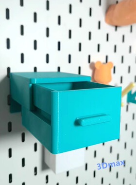 丝滑抽屉多色适用于宜家于SKADIS洞洞板配件可改金属宜家圆孔方孔