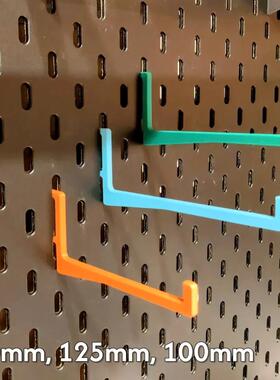 多种长度可选超长挂钩适用宜家SKADIS洞洞板配件可改金属方孔圆孔