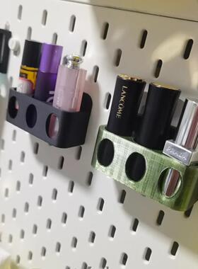 3D打印 兼容宜家SKADIS斯考迪斯 金属圆孔洞洞板配件 口红收纳架