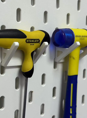 剪刀锤子内六角双钩支架适用宜家SKADIS洞洞板配件可改圆孔方孔