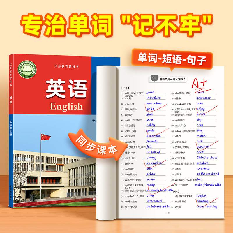 【易蓓品牌直营】假一罚十