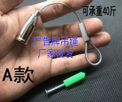吊绳亚克力挂绳广告固定