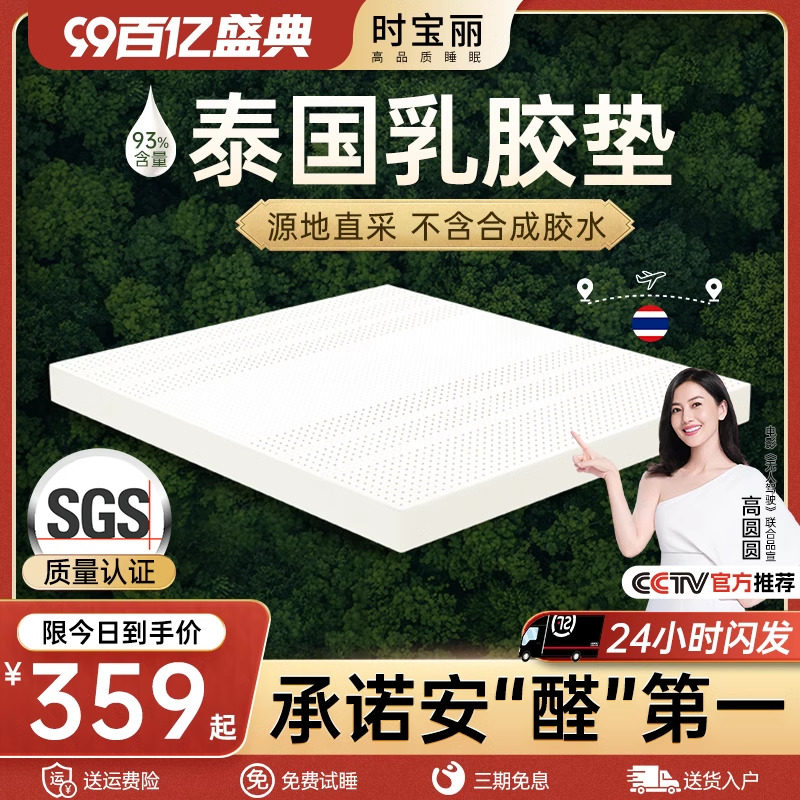 ����ʱ����̩���齺����ԭװ��������Ȼ��������������ͯ����