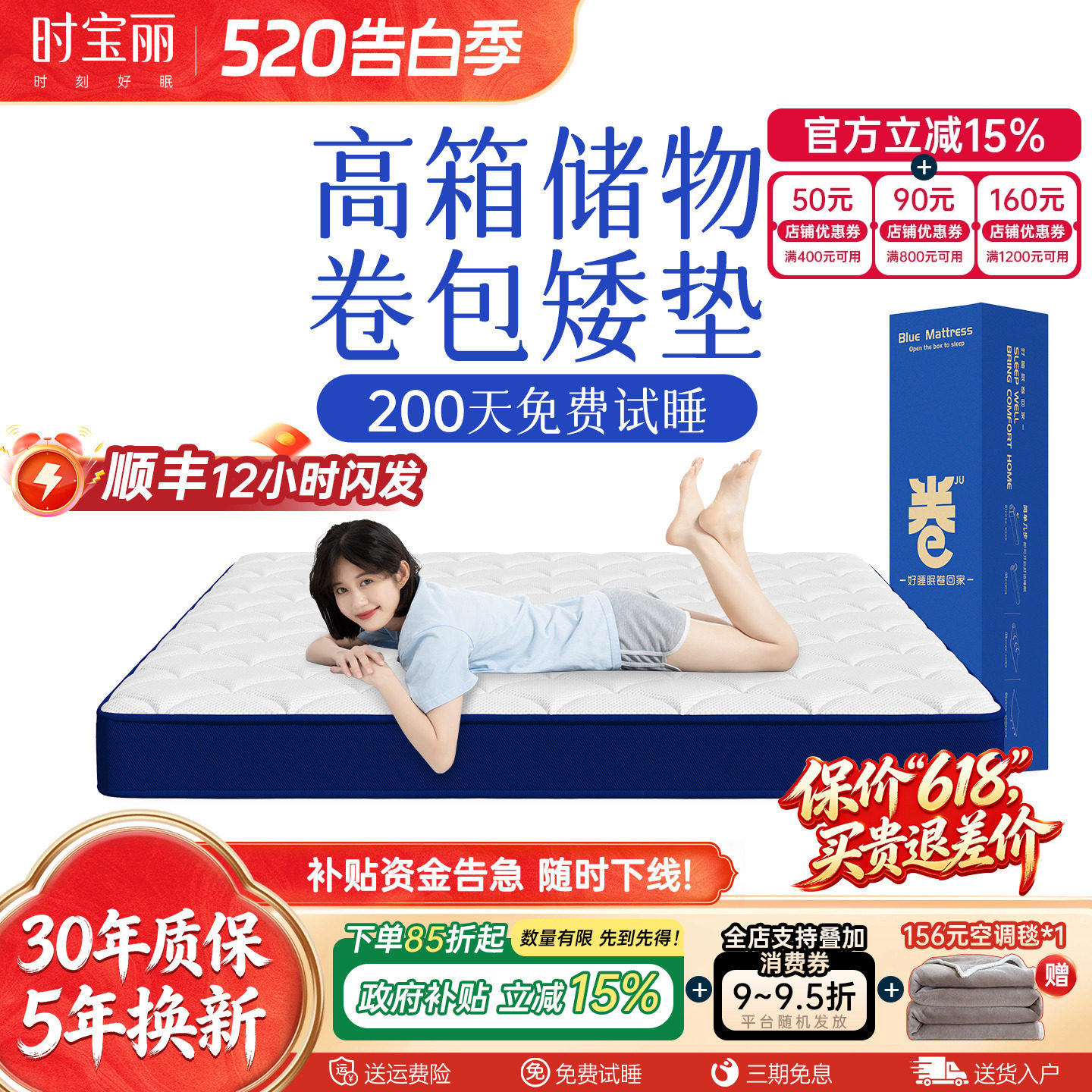 压缩十大名牌卷包盒子床垫软垫家用卧室乳胶席梦思硬厚15CM薄