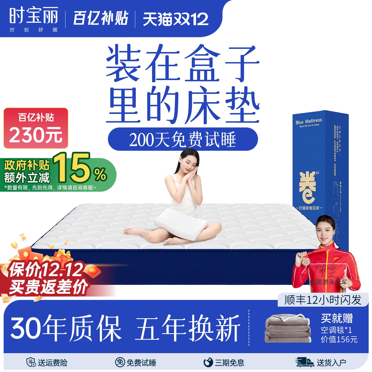 ʮ޺Ӵϯ˼ѹ齺Ӻ15% 408.85Ԫ()