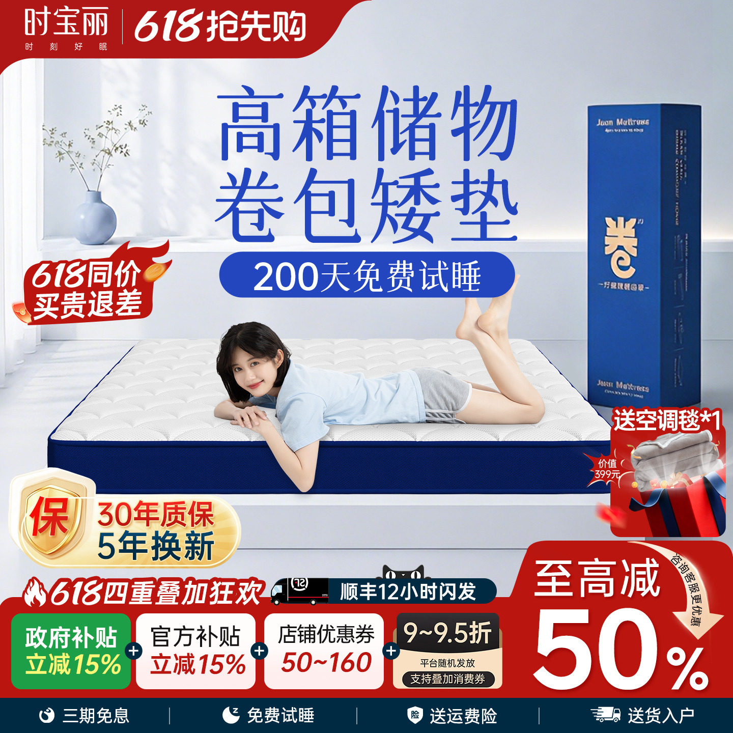 压缩十大名牌卷包盒子床垫软垫家用卧室乳胶席梦思硬厚15CM薄