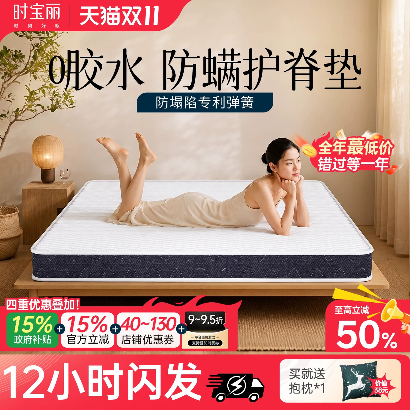 补贴15%家用天然椰棕黄麻乳胶床垫薄款租房宿舍儿童护脊护腰硬垫