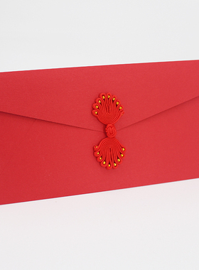 【特价】11x22cm中式复古盘扣信封 五号红包礼券请柬颁奖邀请卡套