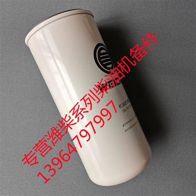滤清器机油滤芯潍柴WP7
