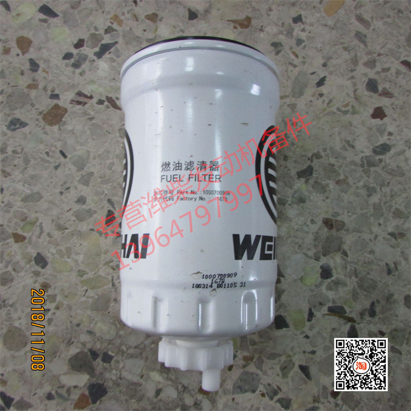 12270693燃油精滤芯 潍柴WP4 TD226B-3D柴滤 TD226B-4柴油格