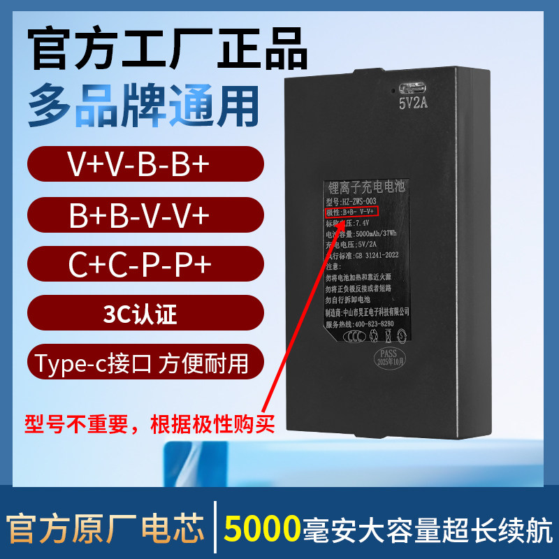 3C认证昊正科技工厂店指纹锁专用电池智能锁专用电池锂离子电池,基础建材,智能锁配件,淘宝优惠券,粉丝福利购,淘宝优惠卷