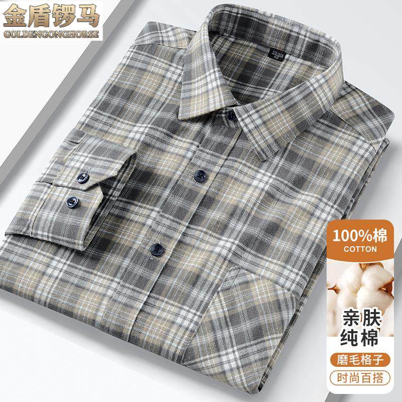 春秋季男士长袖100%全纯棉磨毛格子衬衫中青年休闲百搭爸爸装衬衣