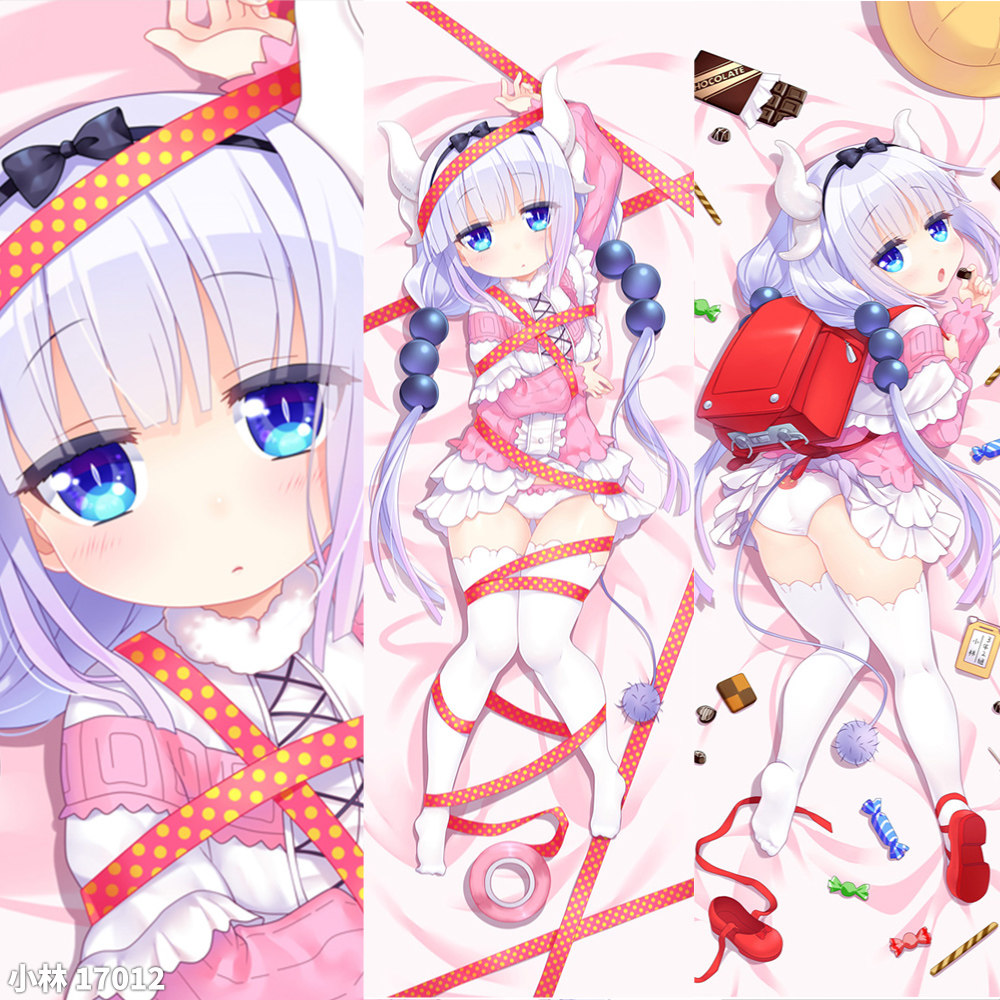 康娜等身抱枕 小林家的女仆龙原创同人周边动漫二次元靠枕 初音社