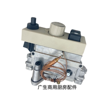 代用SNT-700L温控阀0-80°C商用燃气取暖器热水器温控器30-90°C