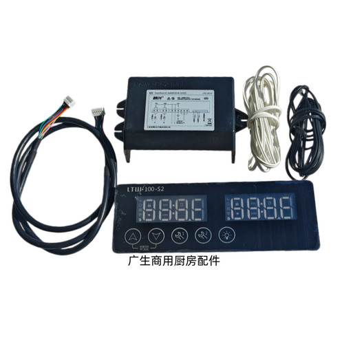 精创温控器LTW100-S2智能温控器