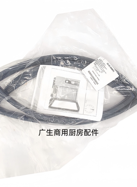 原装乐信Rational万能蒸烤箱配件密封圈门封条6盘SCC61密封条胶条