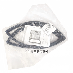 原装乐信Rational万能蒸烤箱配件密封圈门封条6盘SCC61密封条胶条