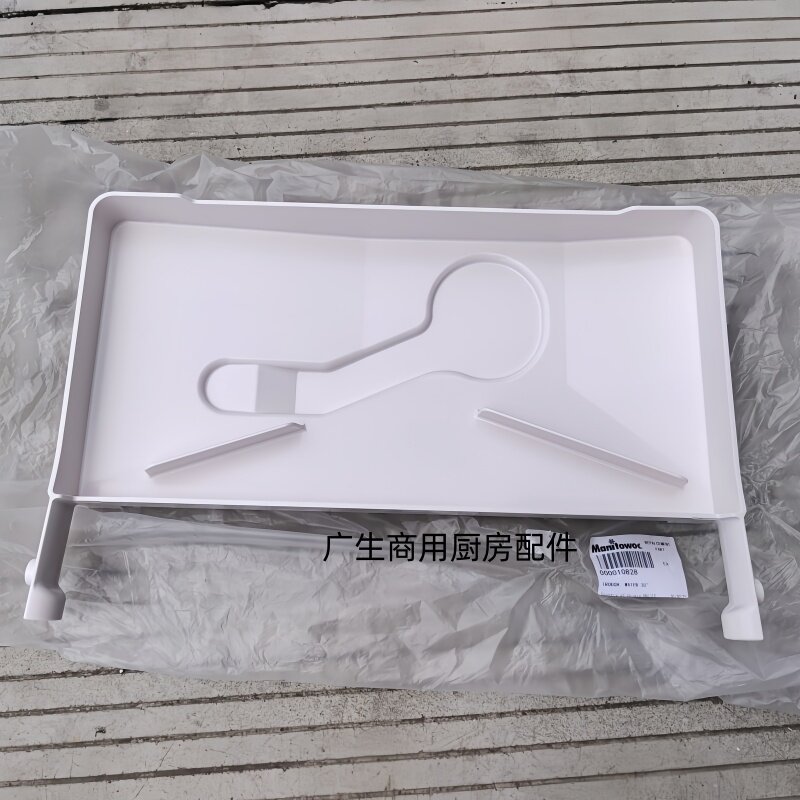 Manitowoc万利多制冰机水槽