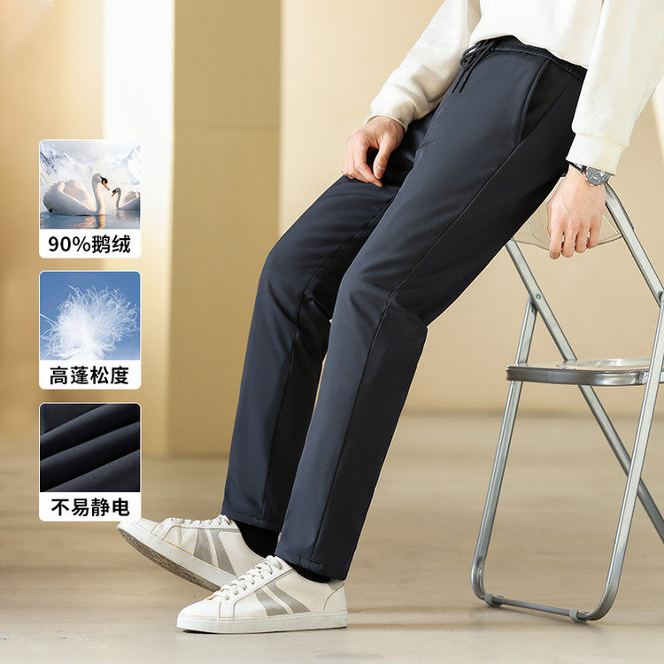 中弹标准口袋青春活力外穿羽绒裤