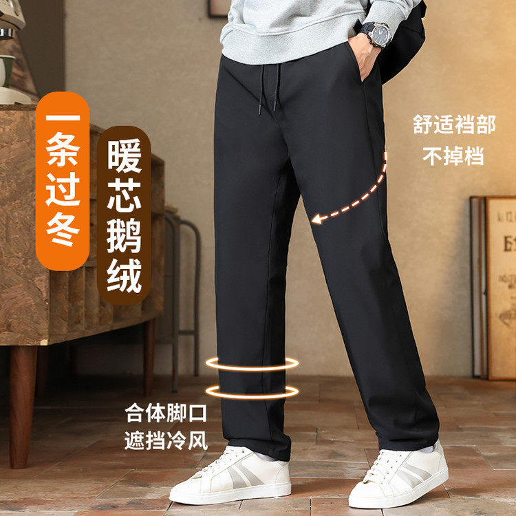 中弹标准口袋青春活力外穿羽绒裤