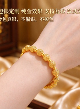金包银工厂定制花丝玲珑黄金手链女款中式古法手串生日礼物送女友