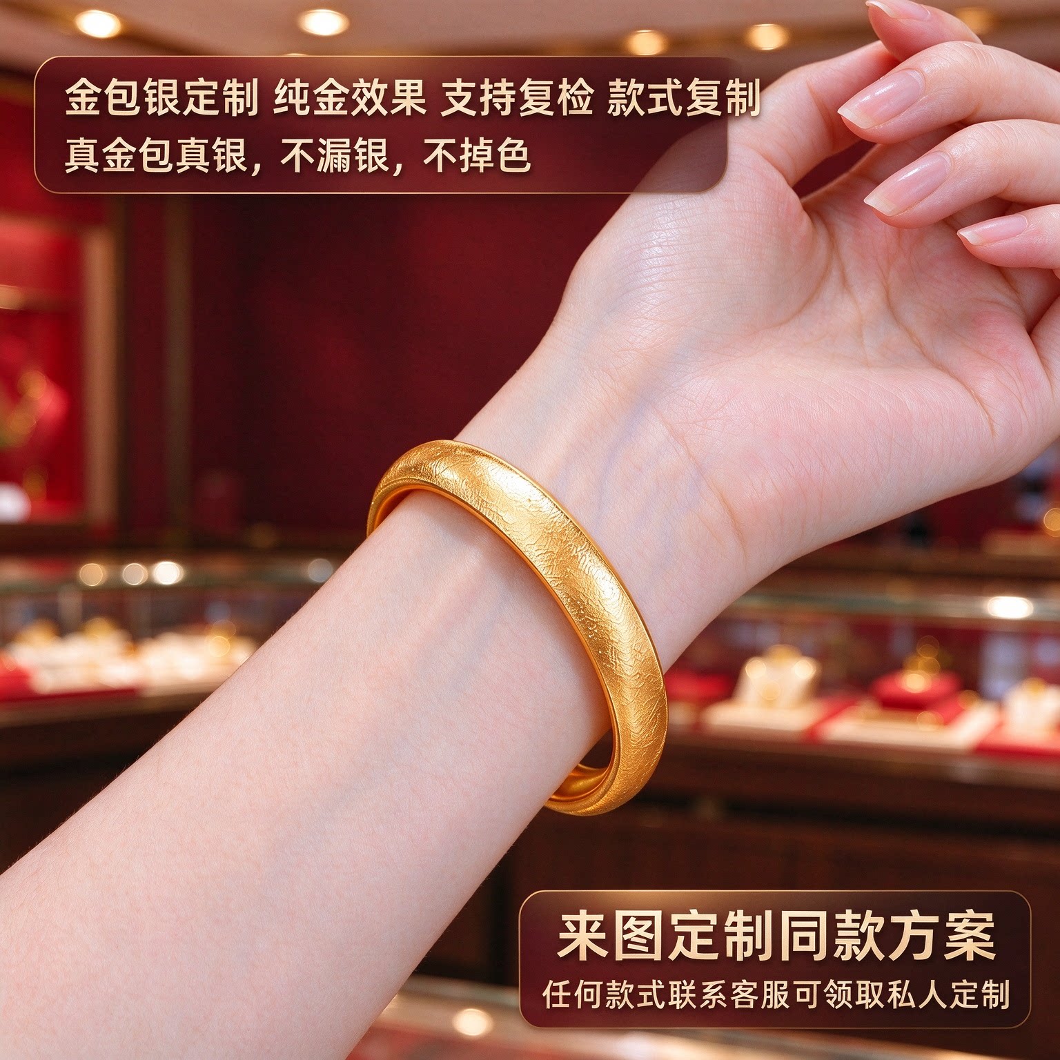 工厂定制金包银福满传家轮胎手镯子古法手工锤揲素圈送老婆礼物