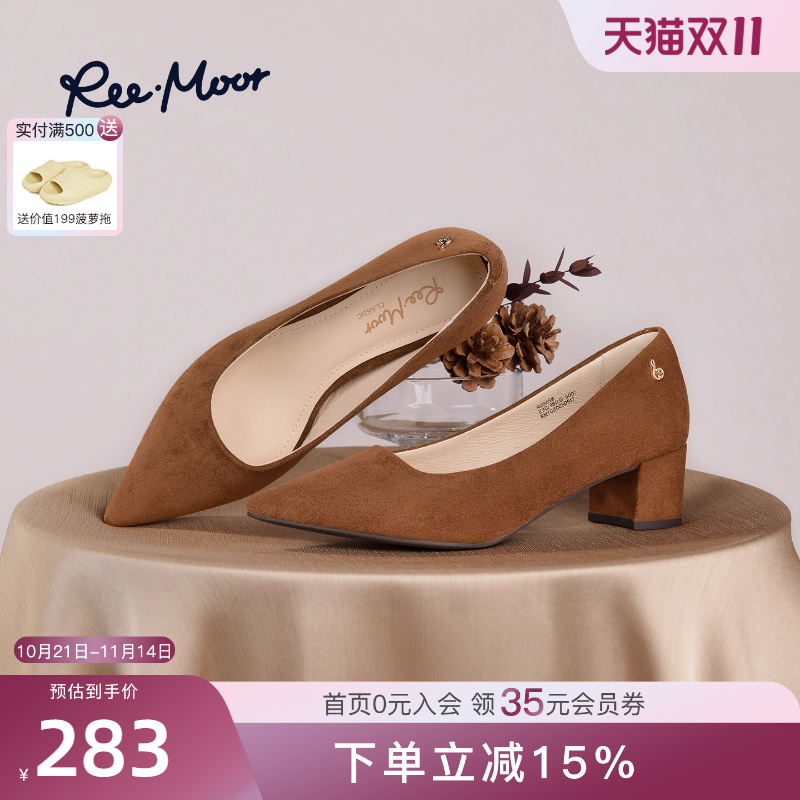 REEMOOR法式复古玛丽珍鞋