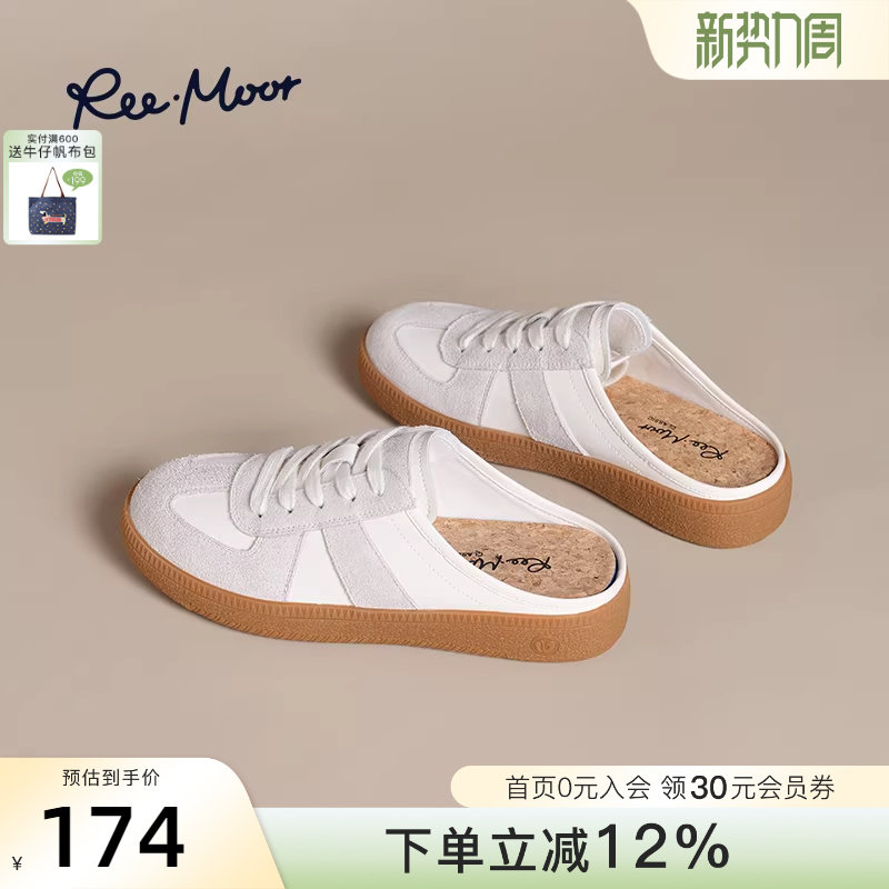 REEMOOR睿慕包头半拖鞋女2026新款懒人一脚蹬无后跟德训鞋
