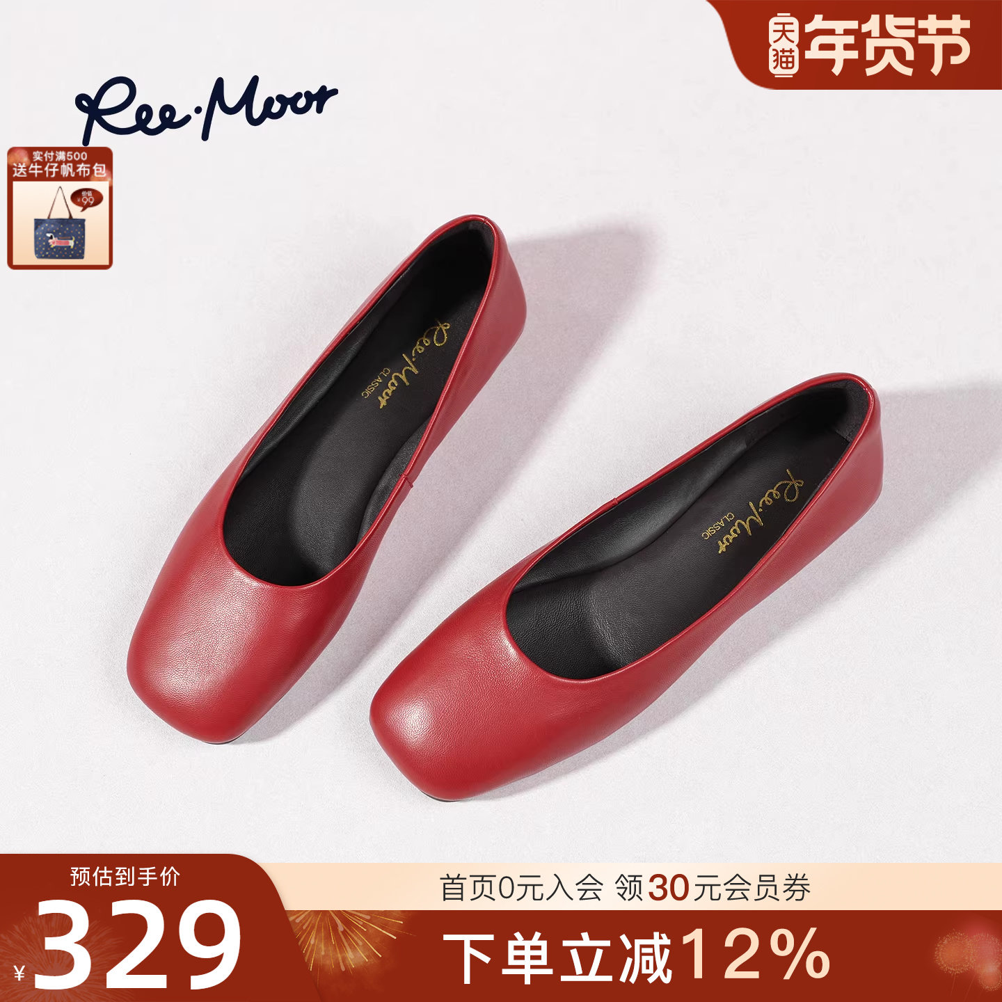 REEMOOR睿慕2025秋季新款法式方头浅口女平底休闲通勤羊皮