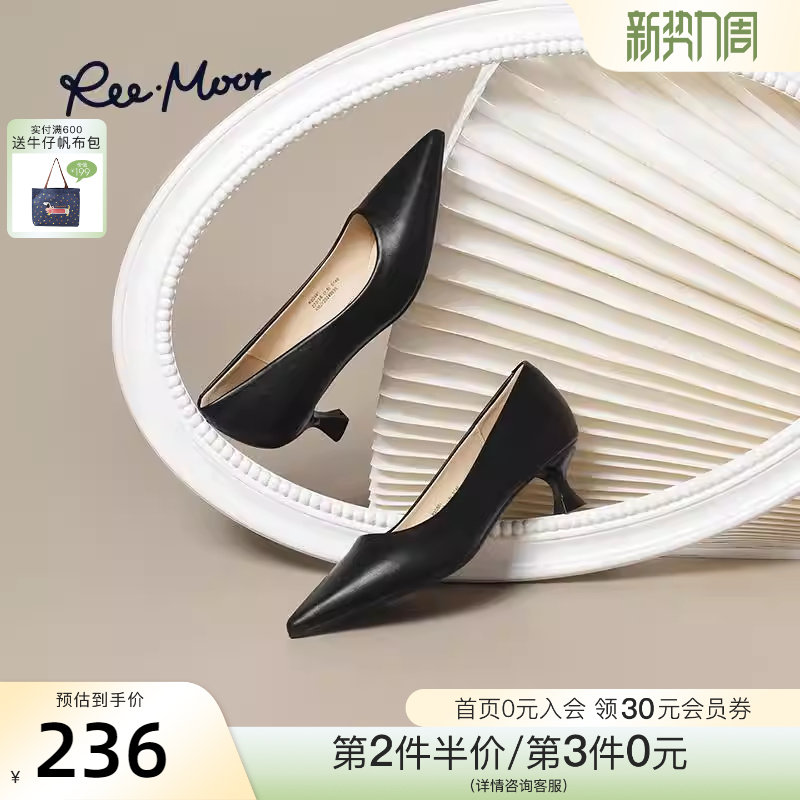 REEMOOR睿慕2026春季新款猫跟气质中跟单鞋通勤尖头法式晚