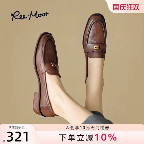 reemoor低跟乐福鞋复古