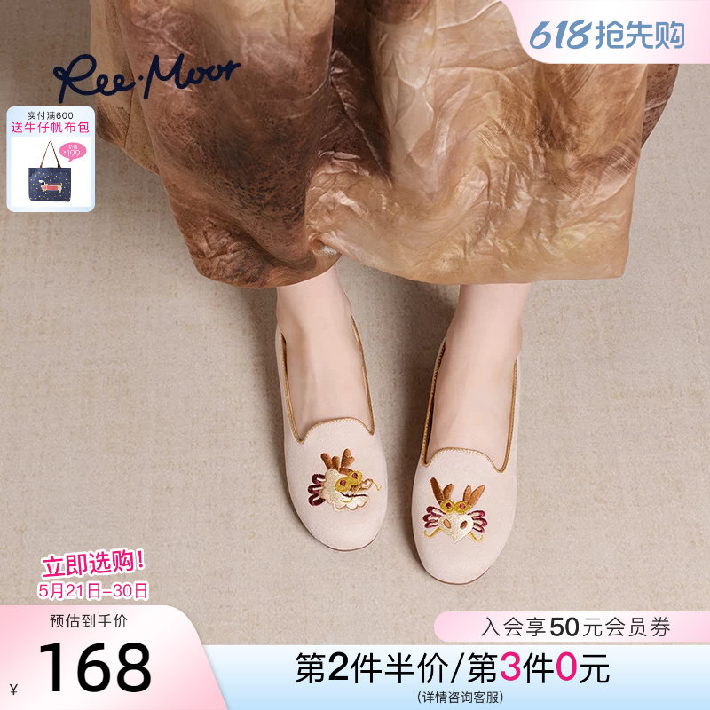 REEMOOR睿慕龙年限定秋冬新款圆头软底豆豆鞋平底鞋乐福鞋女
