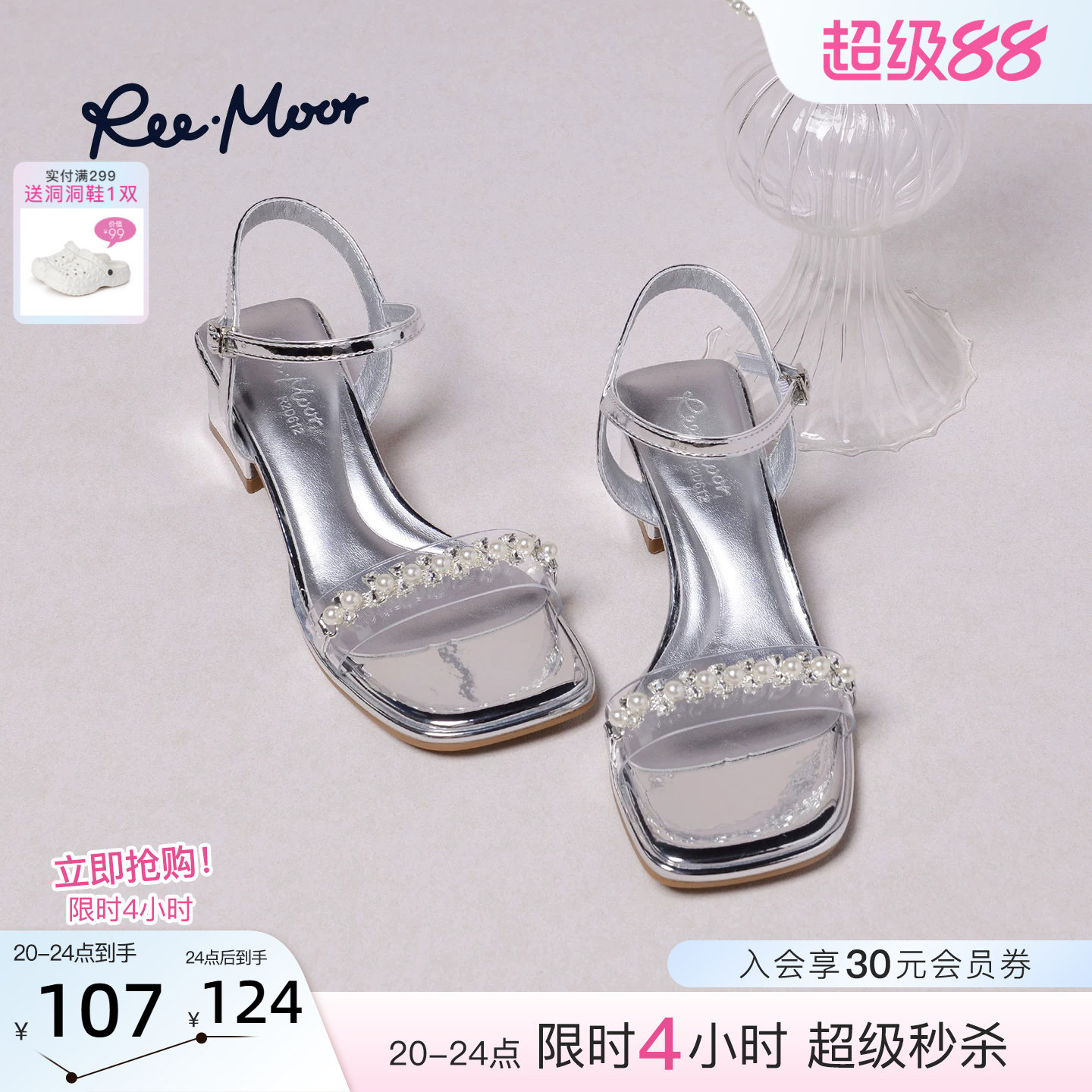 REEMOOR睿慕水钻一字带高跟鞋图片