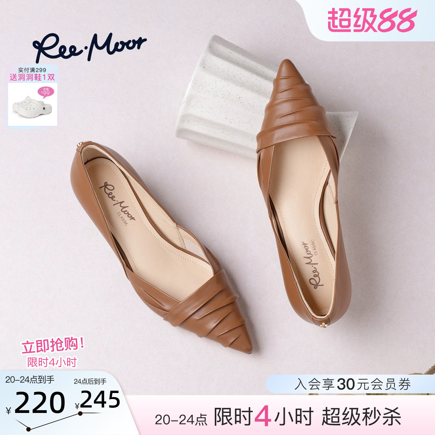 REEMOOR6夏季新款尖头高跟鞋女图片