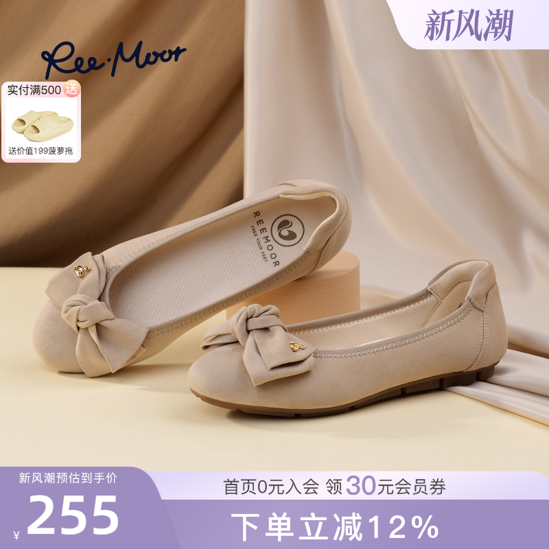 REEMOOR法式蝴蝶结浅口单鞋