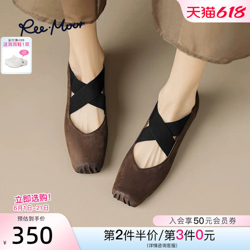 reemoor交叉扣带玛丽珍鞋