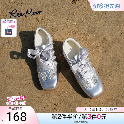 2026春季新款睿慕休闲德训鞋