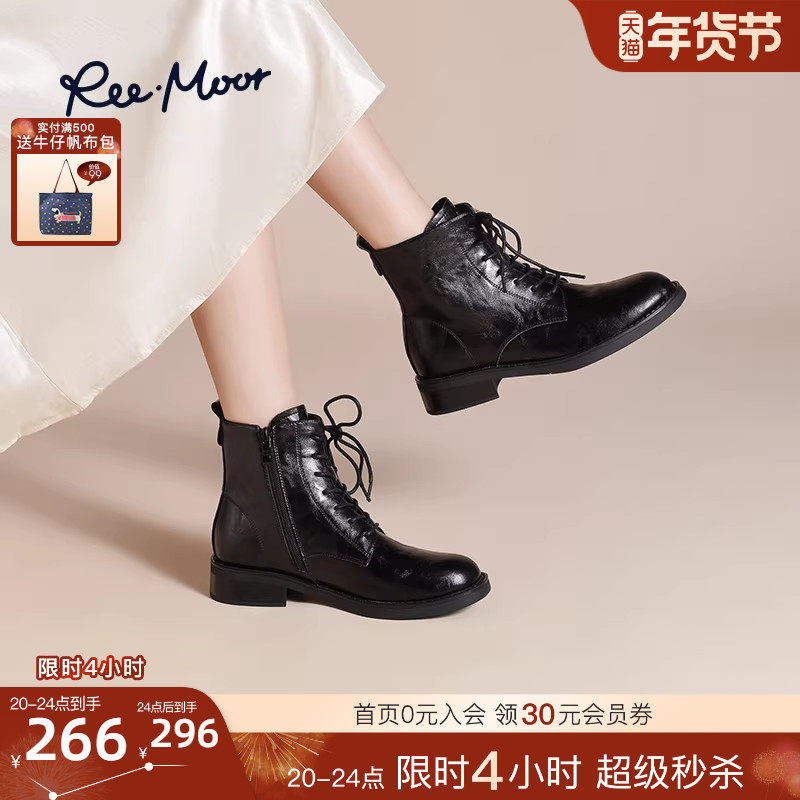 REEMOOR睿慕2025新款百搭马丁靴复古女靴英伦风短靴软弹鞋底,女鞋,马丁靴,淘宝优惠券,粉丝福利购,淘宝优惠卷