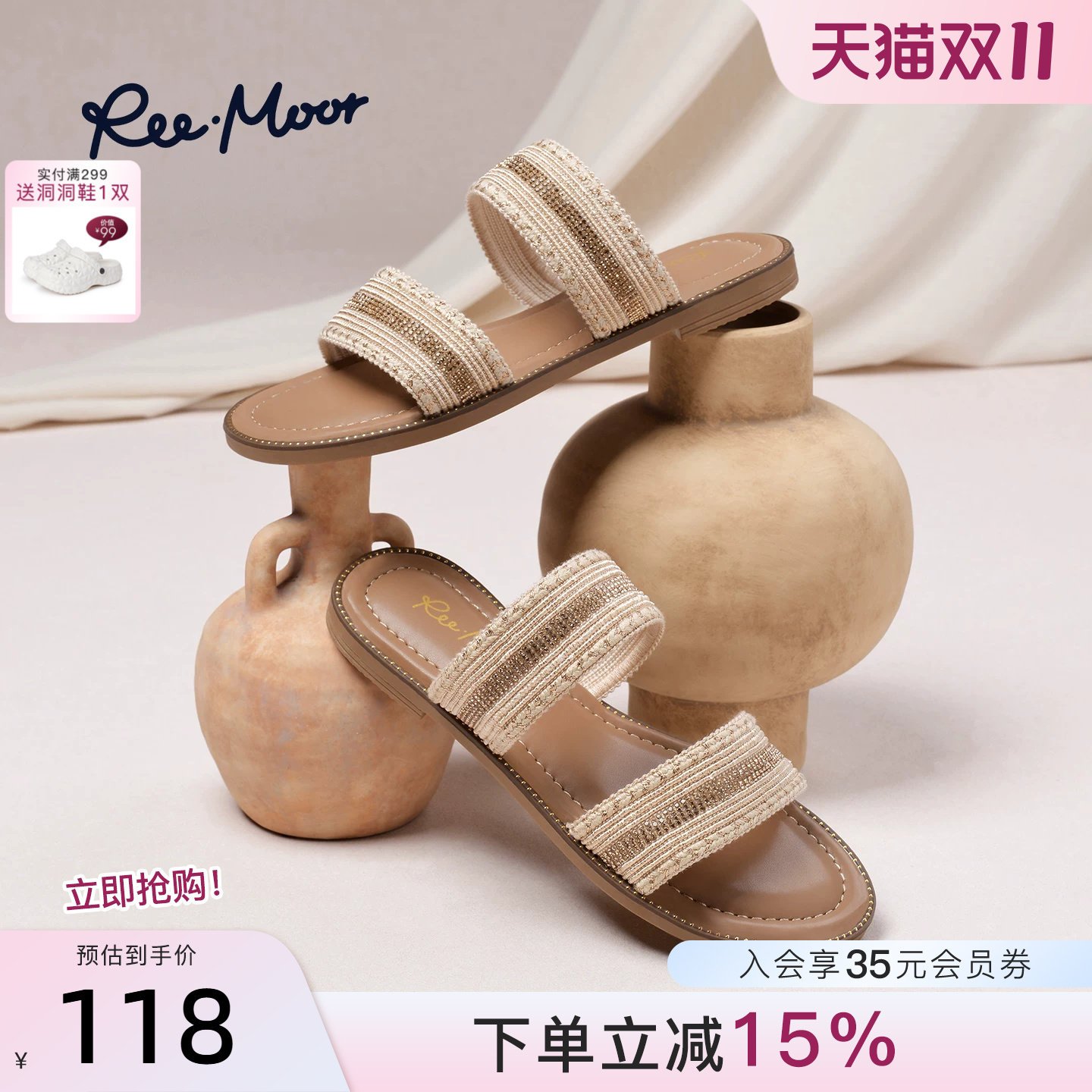 REEMOOR睿慕2026夏季新款度假风编织一字拖女平底软底外穿凉拖鞋