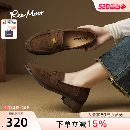 REEMOOR法式复古乐福鞋