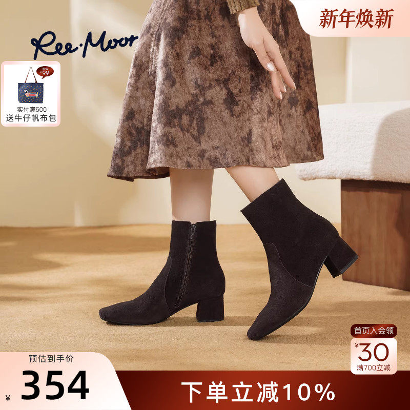 REEMOOR睿慕2025冬季新款粗跟厚底增高短筒靴简约百搭时装