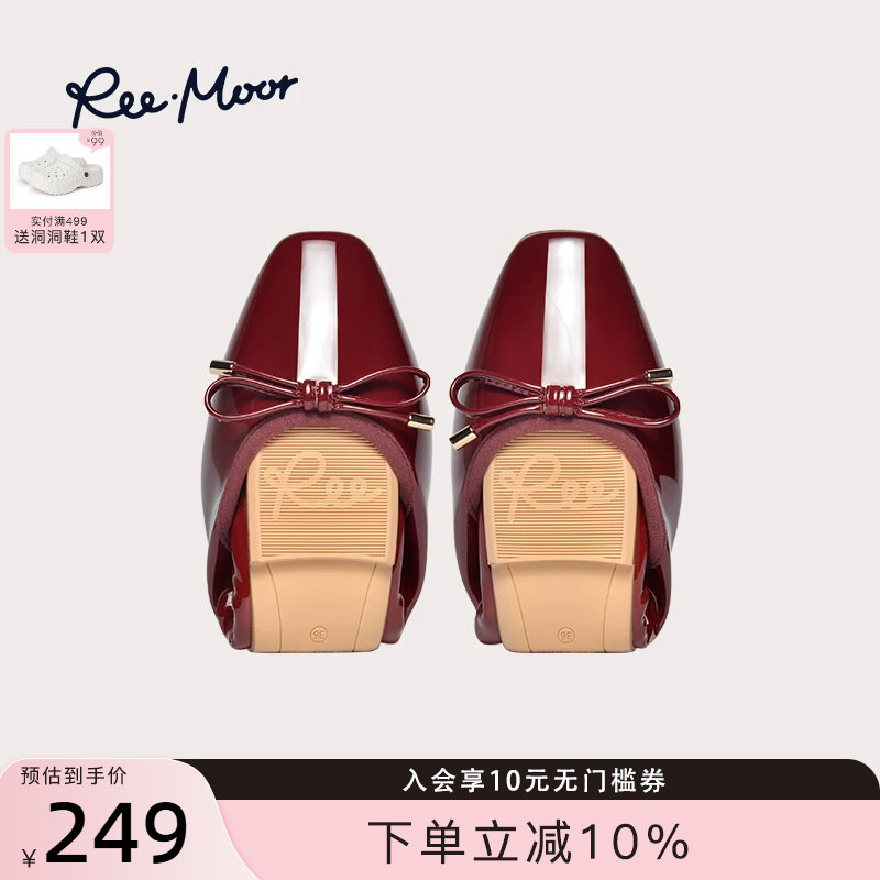 reemoor舒适软底蛋卷鞋图片