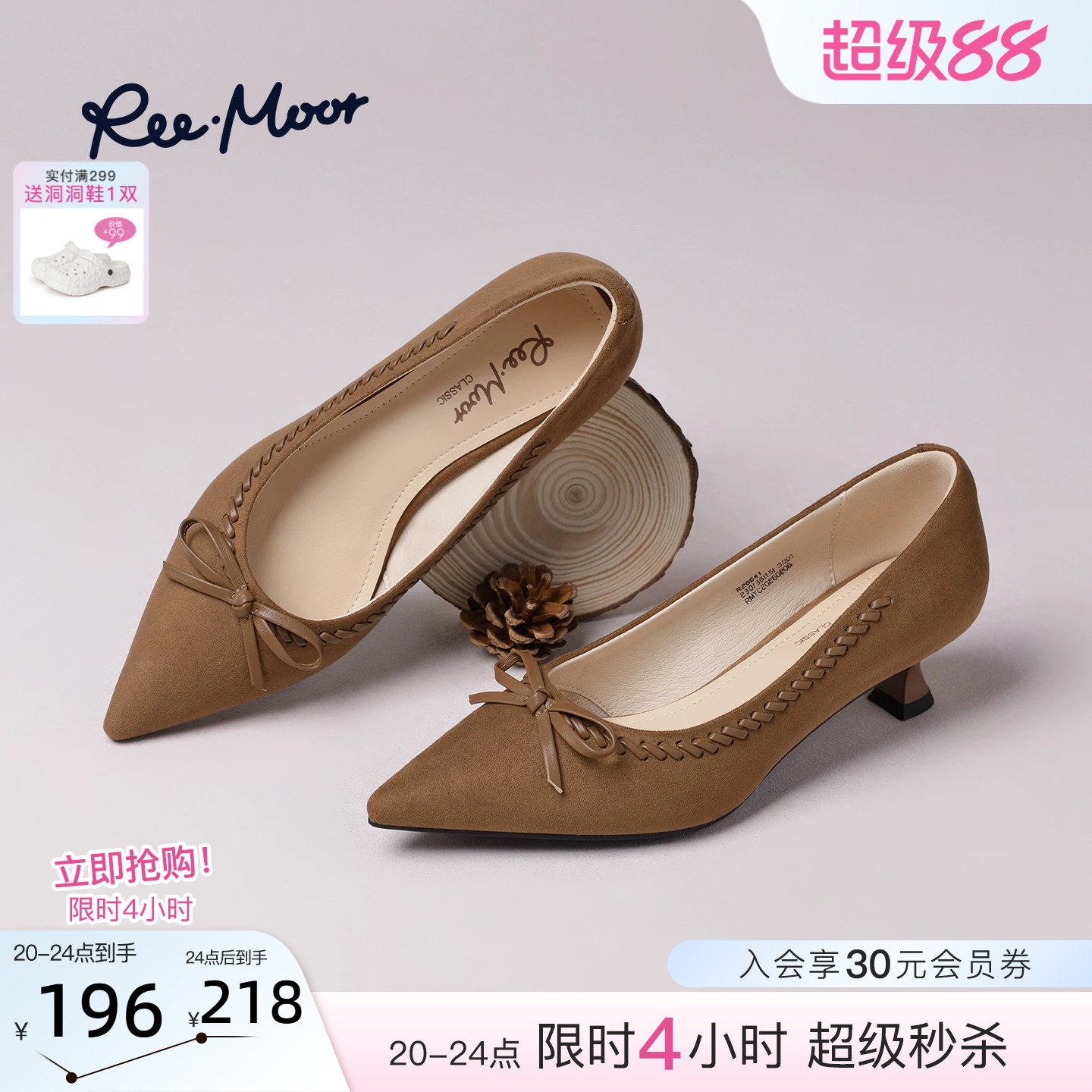REEMOOR睿慕法式蝴蝶结高跟鞋图片