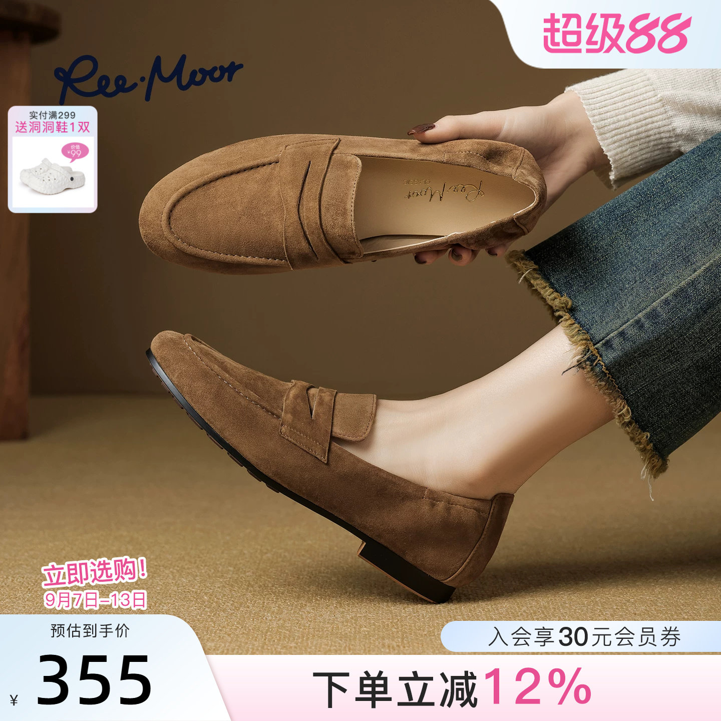 REEMOOR英伦风小皮鞋乐福鞋图片