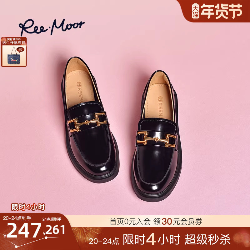 REEMOOR睿慕25秋季新款商场同款厚底乐福鞋黑色女英伦风小皮