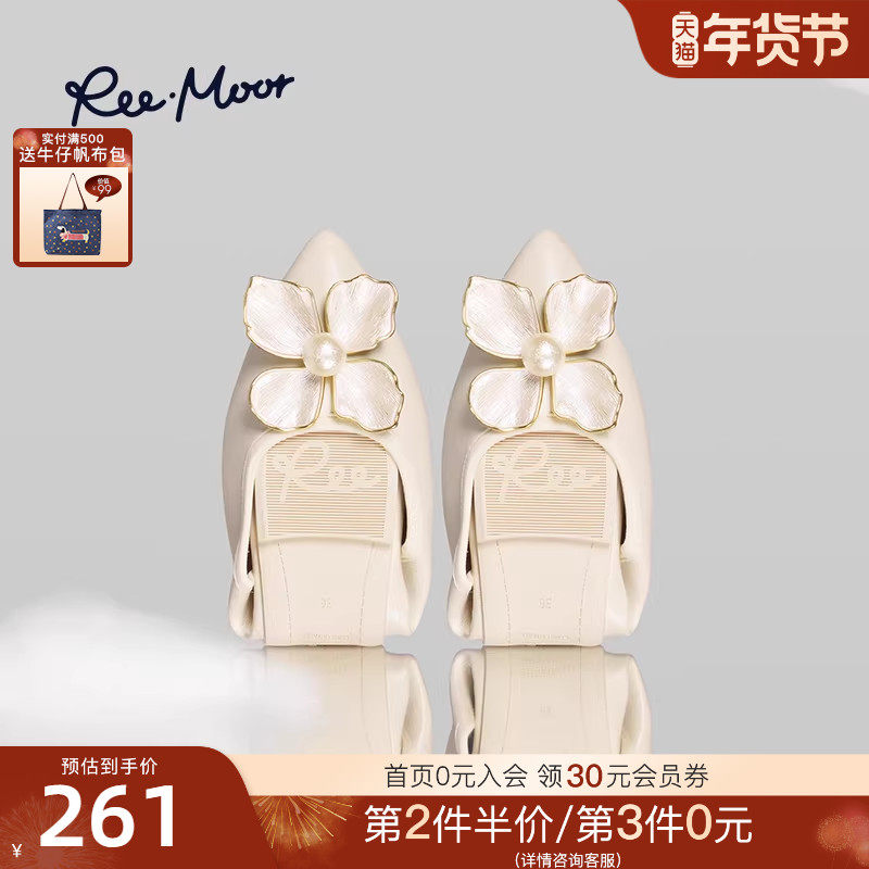 REEMOOR尖头单鞋法式舒适百搭低跟平底软皮浅口小香风睿慕女鞋子,女鞋,浅口单鞋,淘宝优惠券,粉丝福利购,淘宝优惠卷