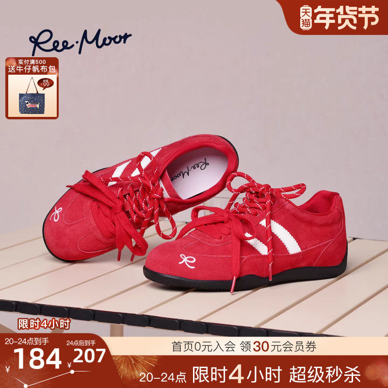 REEMOOR睿慕2025秋季新款复古德训鞋女平底休闲运动板鞋阿甘鞋,女鞋,德训鞋,淘宝优惠券,粉丝福利购,淘宝优惠卷