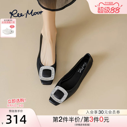 reemoor晚晚风真皮小羊皮单鞋女