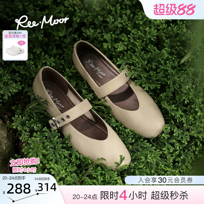 reemoor气质休闲玛丽珍鞋图片