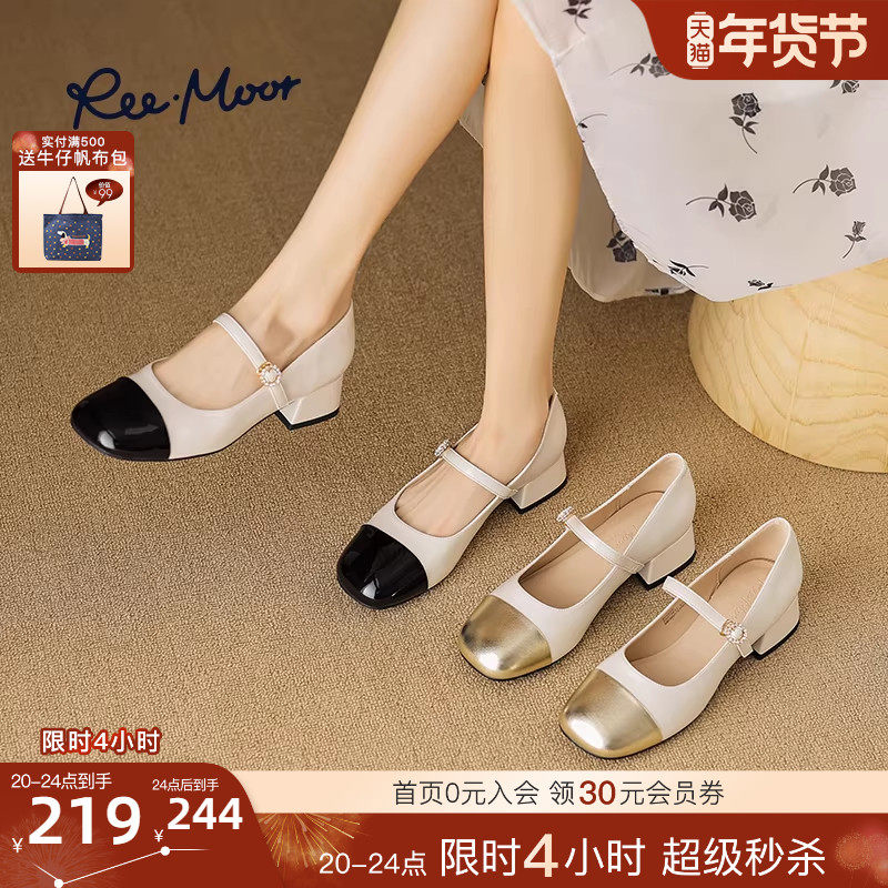 REEMOOR睿慕2025秋季新款法式小香风黑白玛丽珍粗跟小皮鞋单鞋女,女鞋,玛丽珍鞋,淘宝优惠券,粉丝福利购,淘宝优惠卷
